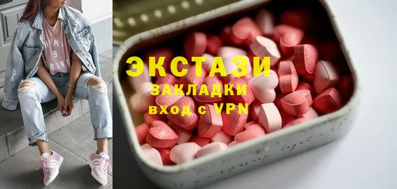 цена   Кировск  Ecstasy 99% 