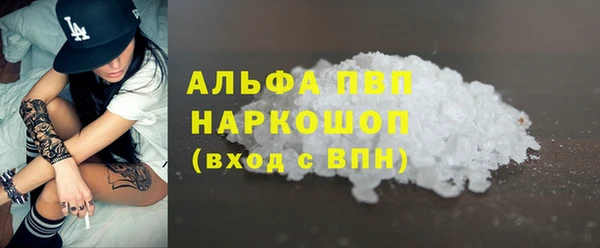 марки nbome Богородицк